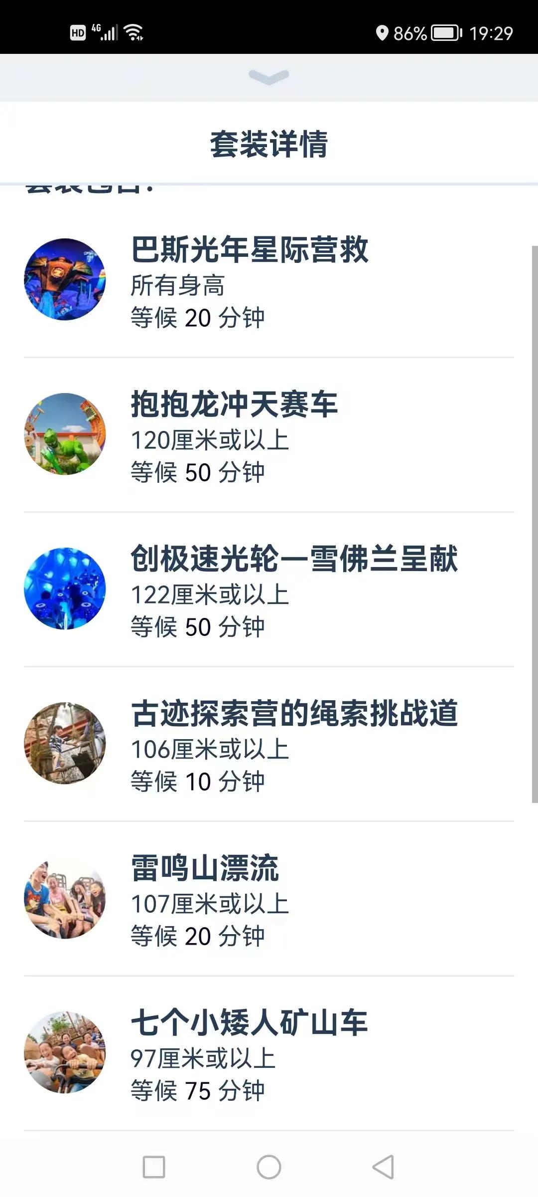 迪士尼有哪些避坑心得,迪士尼避坑指南