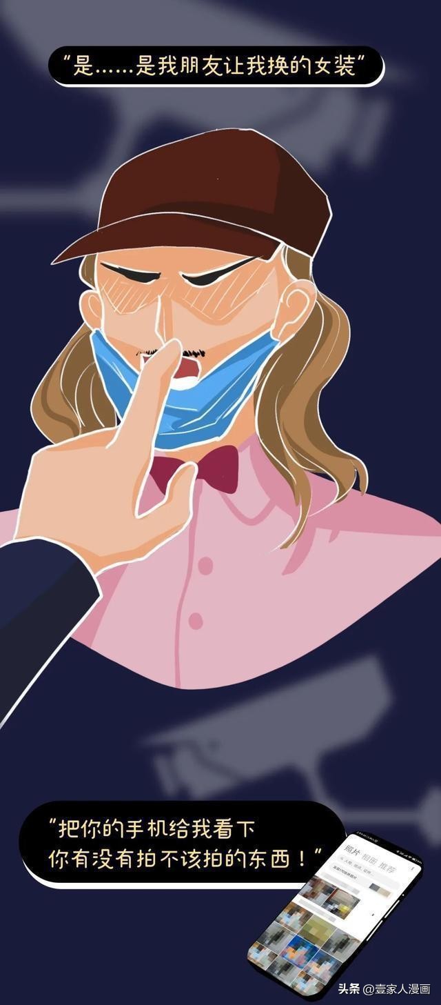 “成人网站”的小视频，都来自哪里？漫画：涨见识了