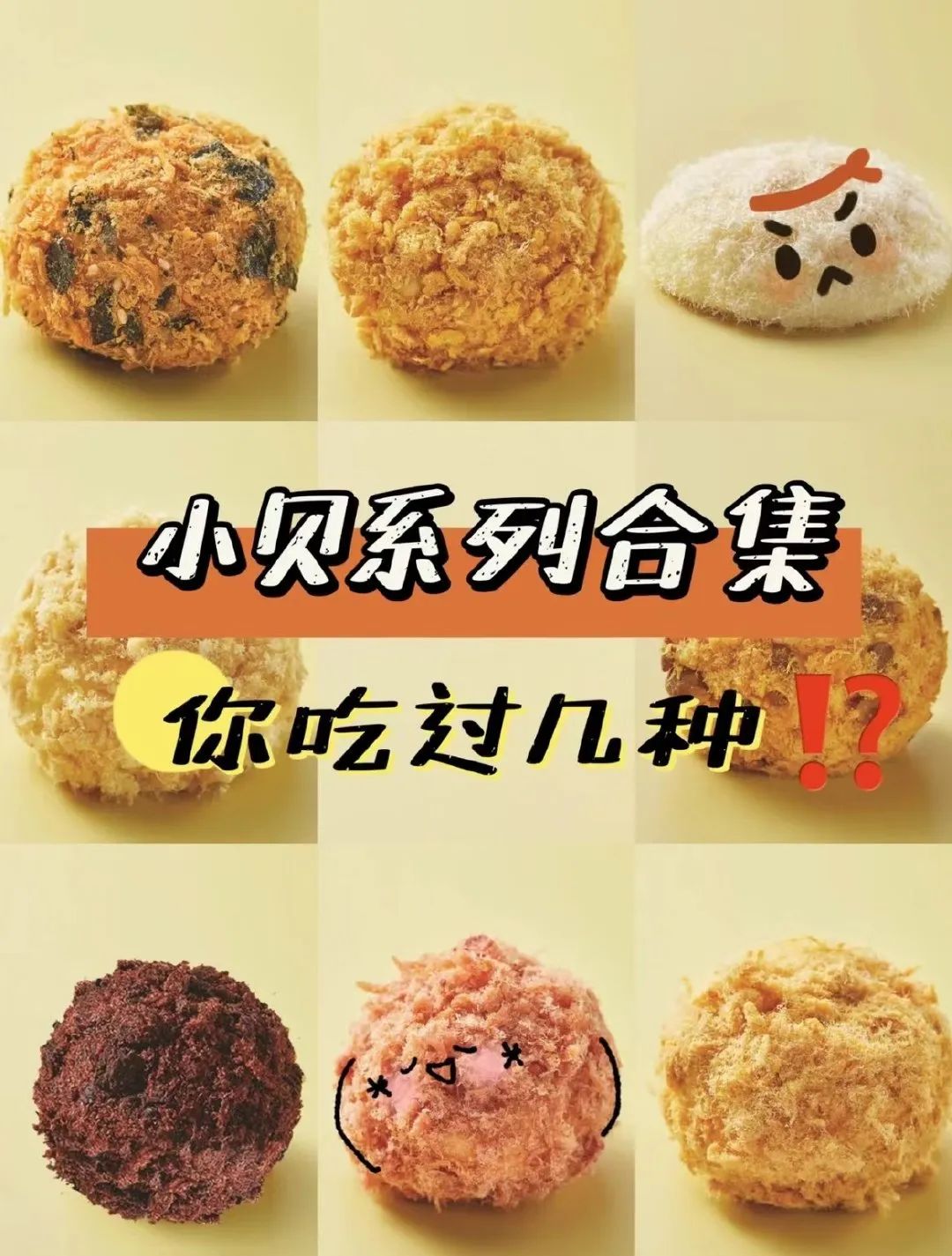 没有做“爆品”的思维，还打造什么爆品！