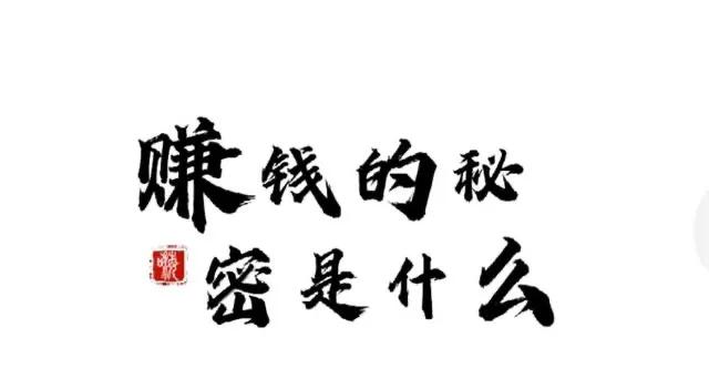 被裁后的副业收入,被裁员后做什么赚钱