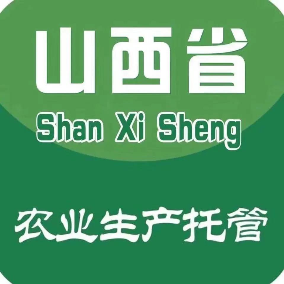 现代化农业生产经营模式,农业农村托管新模式