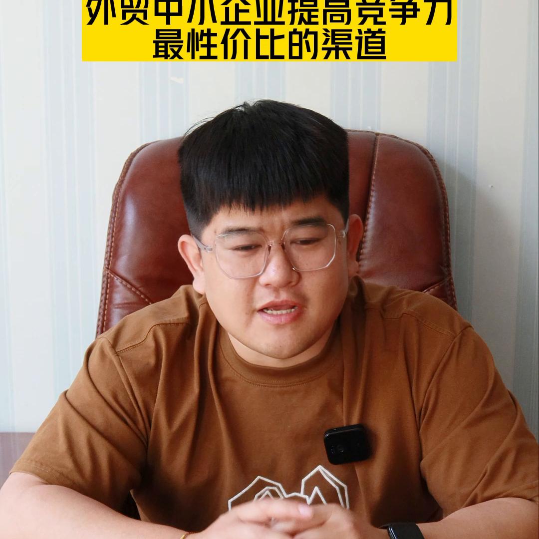 做跨境电商私域流量如何收款,一边做外贸一边做跨境电商