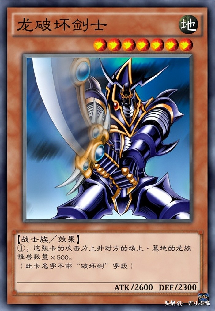 效果强大的怪兽卡,效果最强的怪兽卡