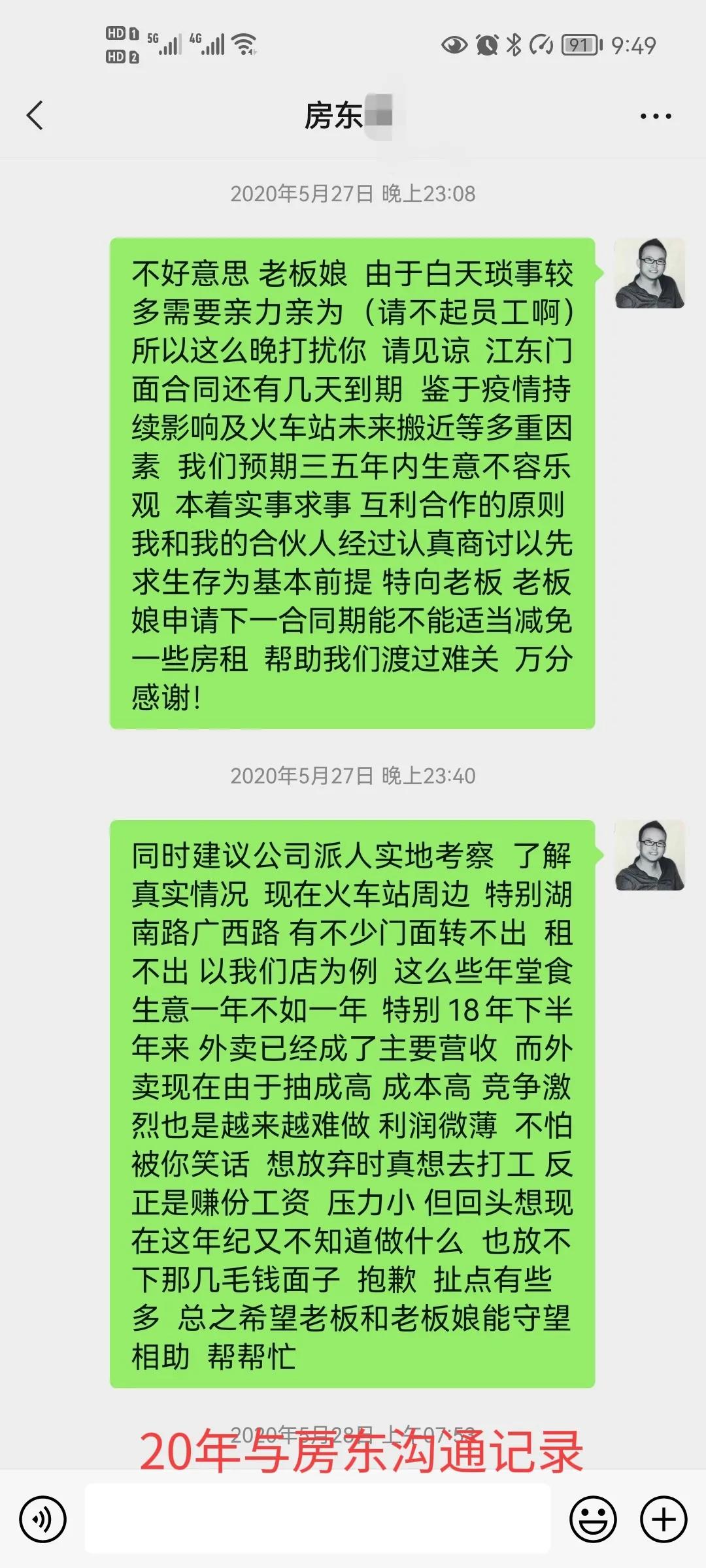 实在没钱支付房租怎么办,无力承担房租怎么办