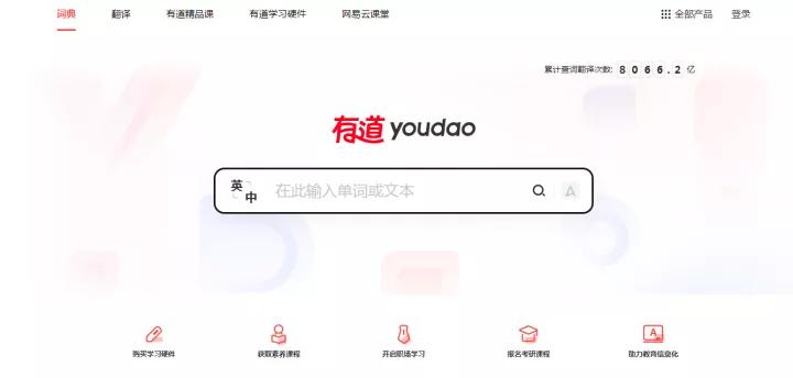 谷歌翻译用不了用什么翻译软件,谷歌翻译软件怎么翻译不了了