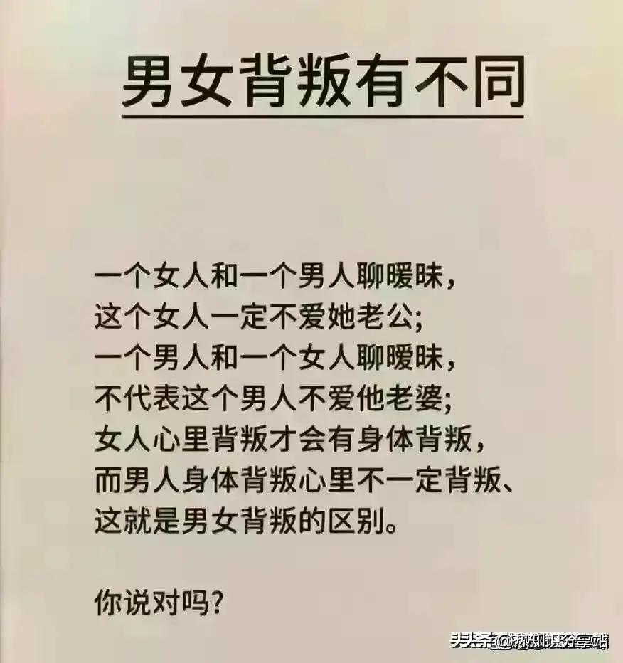 女人憋太久了会咋样？