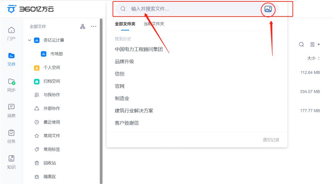 物产中大化工集团宁夏分公司,物产中大化工集团