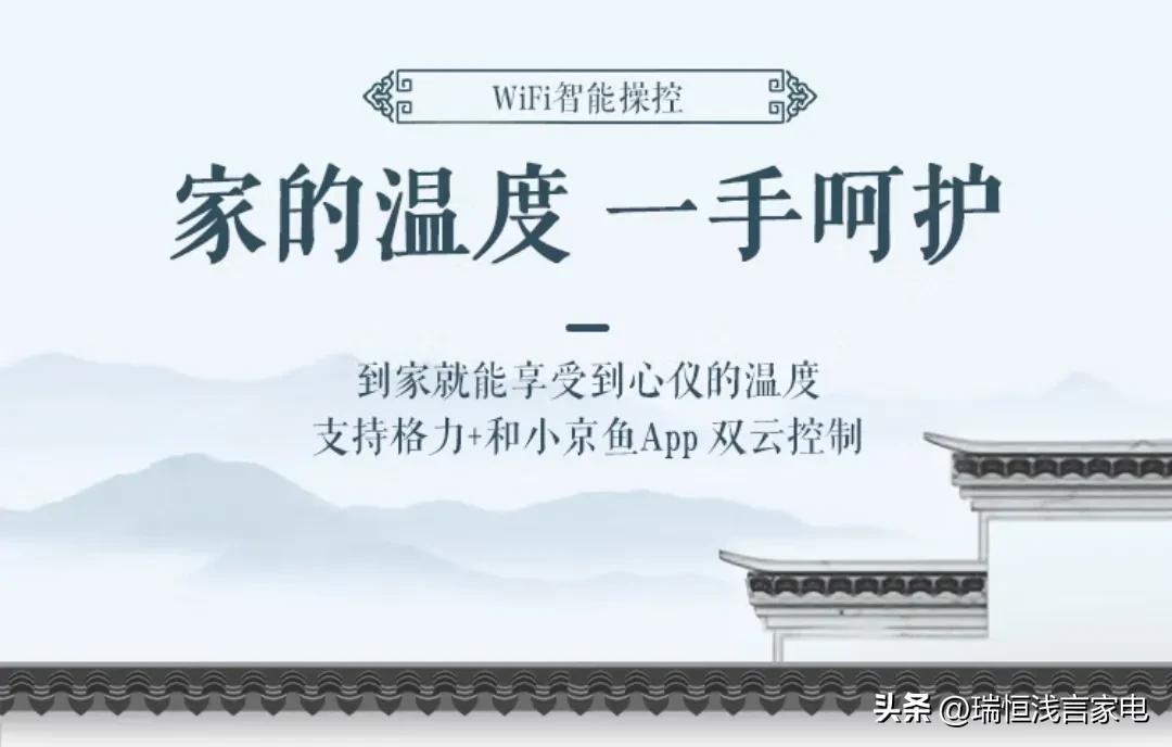 空调品牌怎么选择好一点的牌子,空调品牌该怎么选择好一点的牌子