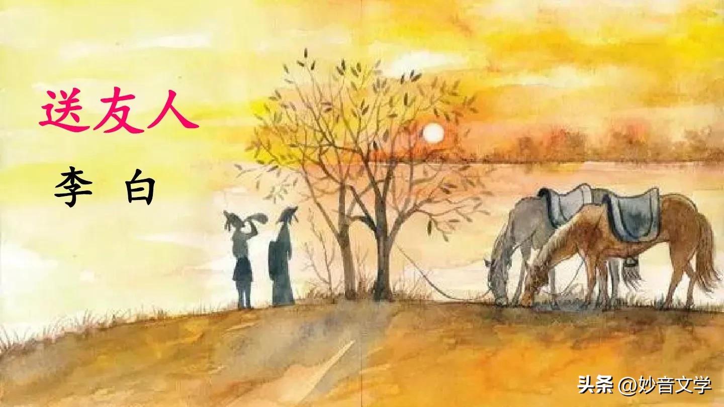 小龙吟•迎新年（苏轼体）等诗词五首●文／晓言