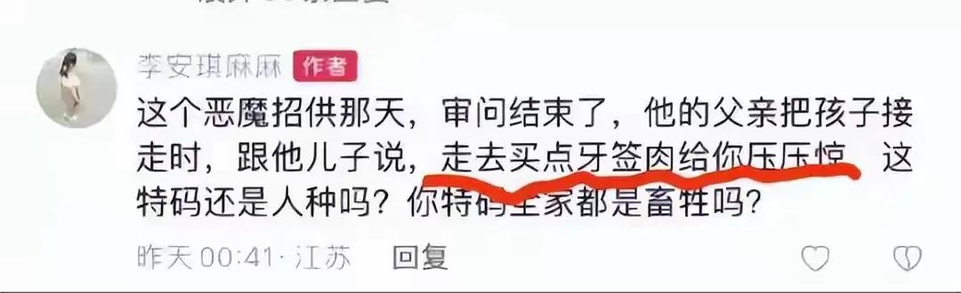 两少年射瞎女童左眼警方却不立案,女童被弹弓射瞎警方不予立案