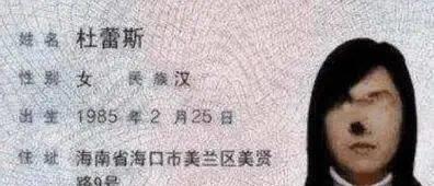 爸爸的姓“日”，妈妈的困惑：“名”字如何起？！