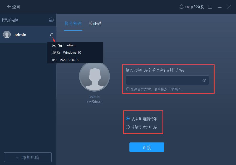 两台电脑没有网线怎么互传文件,两台电脑怎么用数据线互传文件