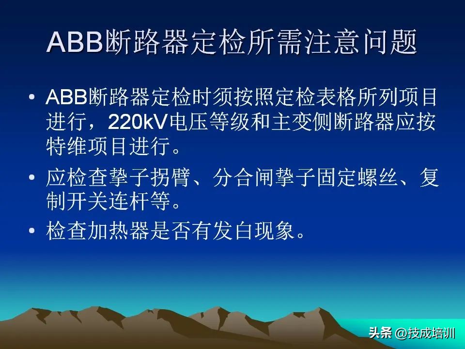 abb断路器面板操作图解,abb断路器动作动画图