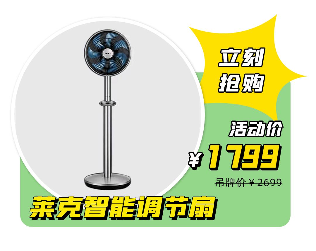 六月过半，留给魔都时髦精的时间不多了...