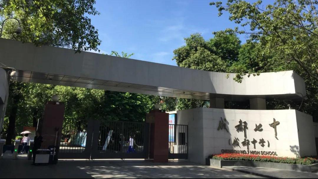 七中33人，嘉祥22人，绵中10人全国数学竞赛四川赛区一等奖公布