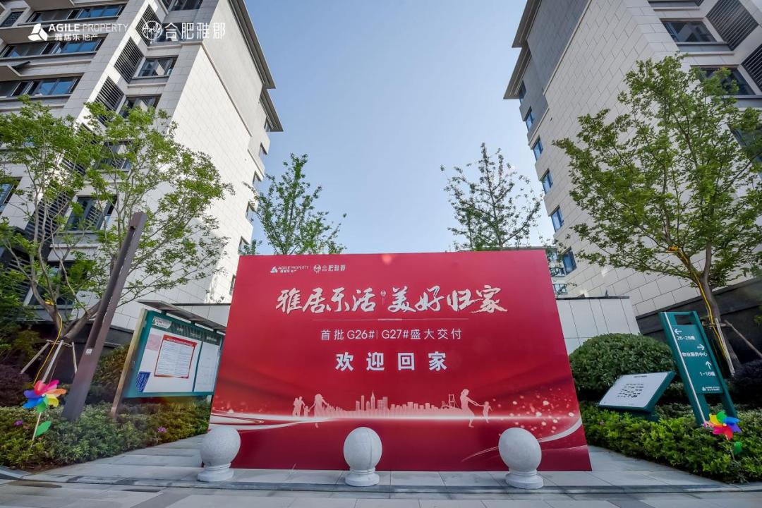 合肥置地瑞玺样板间,合肥置地·瑞玺