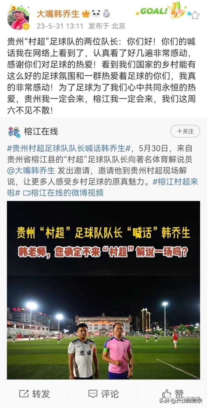 中国足球还有必要玩下去吗,中国足球还有没有必要再投入下去