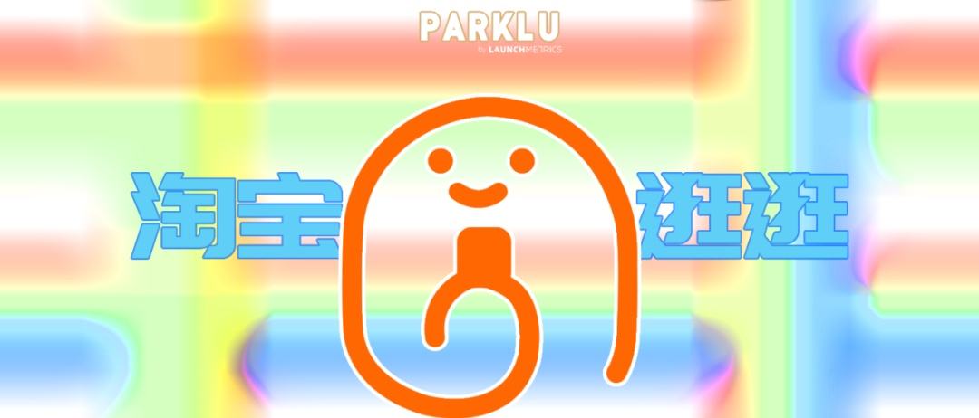 淘宝逛逛入驻教程视频,淘宝机构入驻在哪里找