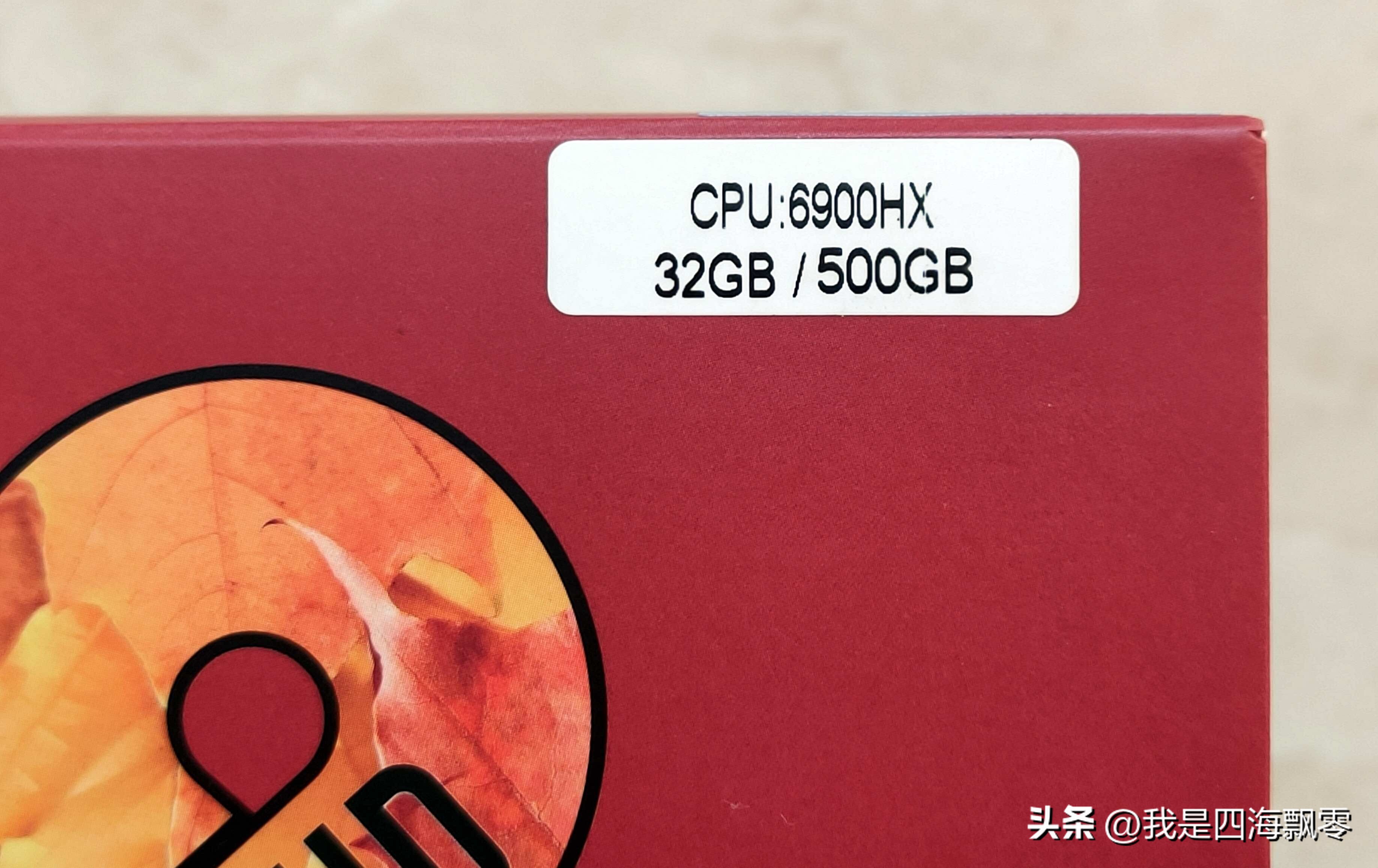 零刻gtr6um690,零刻gtr6-6900hx