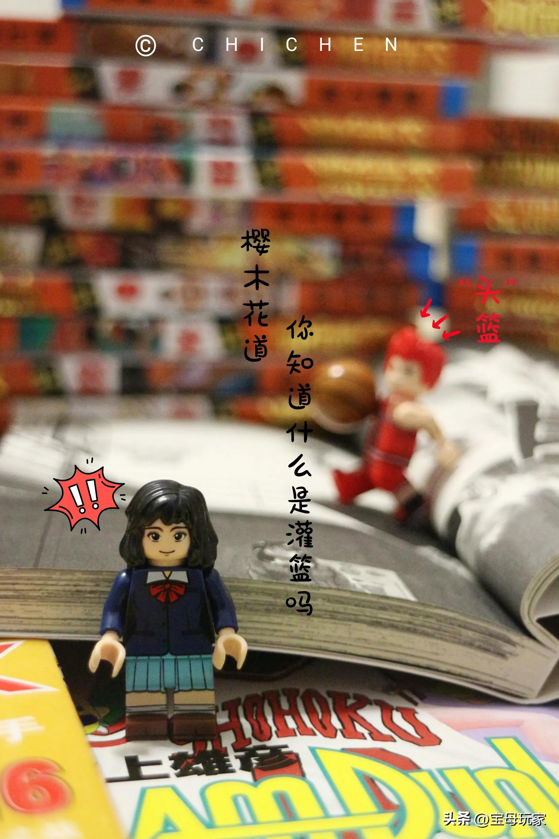 灌篮高手漫画单行,灌篮高手漫画单行版