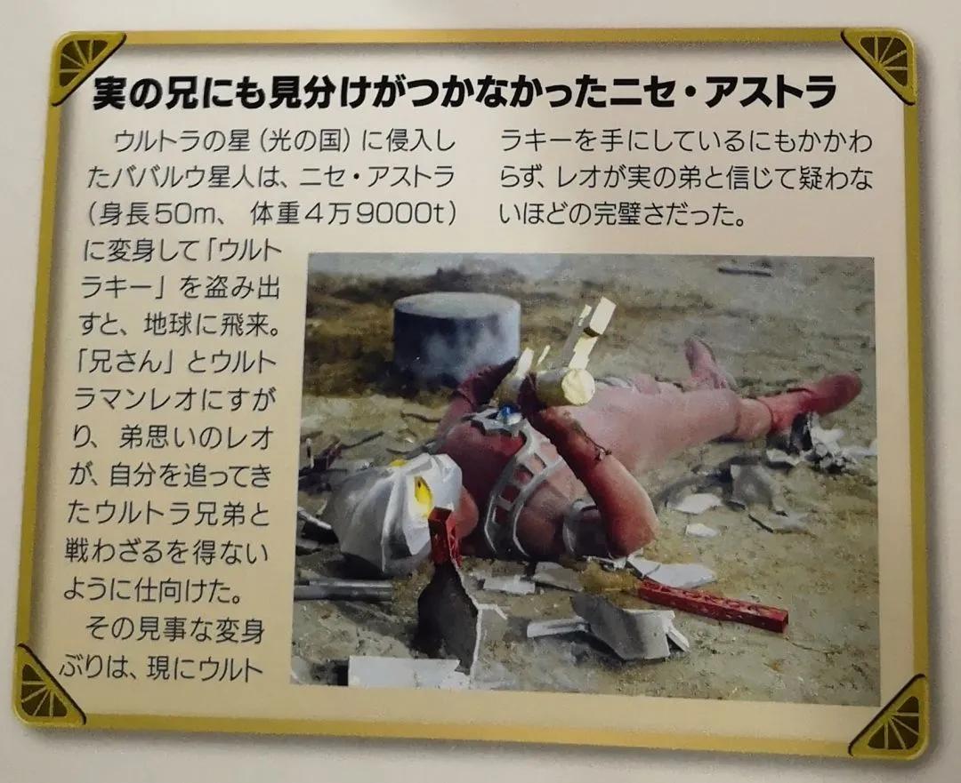 盘点所有黑暗奥特曼和假奥特曼,全部假奥特曼有哪些