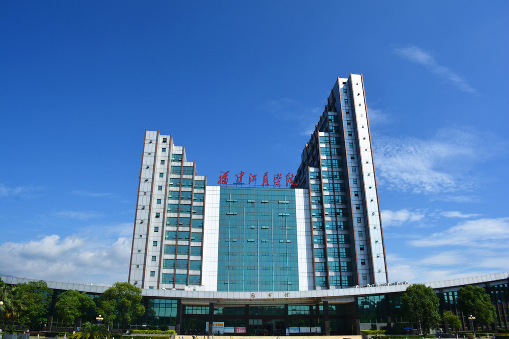 福建江夏学院2023年录取分数线,福建江夏学院2019分数线