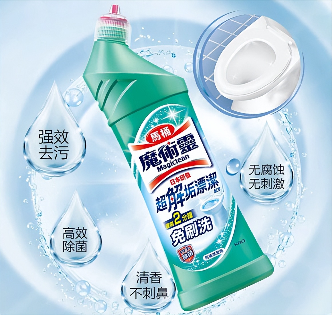 清洗卫生间用什么清洁剂好,清洁卫生间污垢最好清洁剂