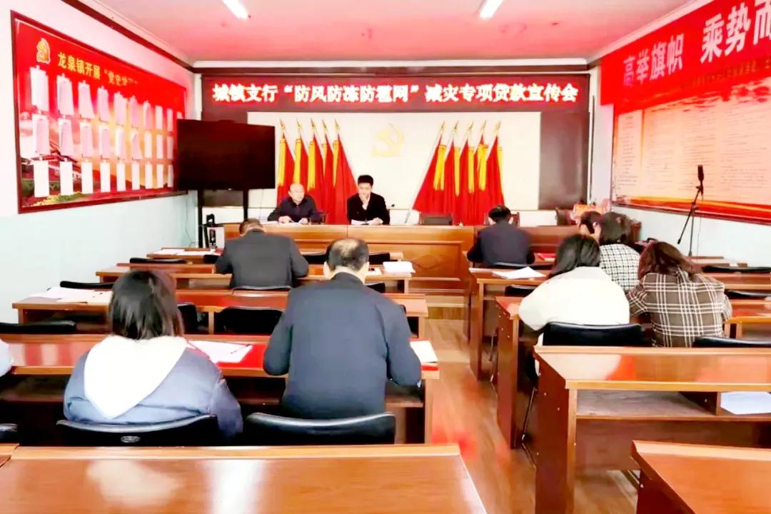 农商行普惠金融风险防控,农商行助农抗旱保苗