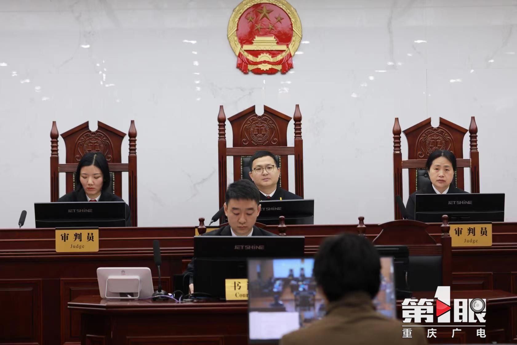 重庆一例侵犯著作权刑事案宣判,音乐版权侵权判刑