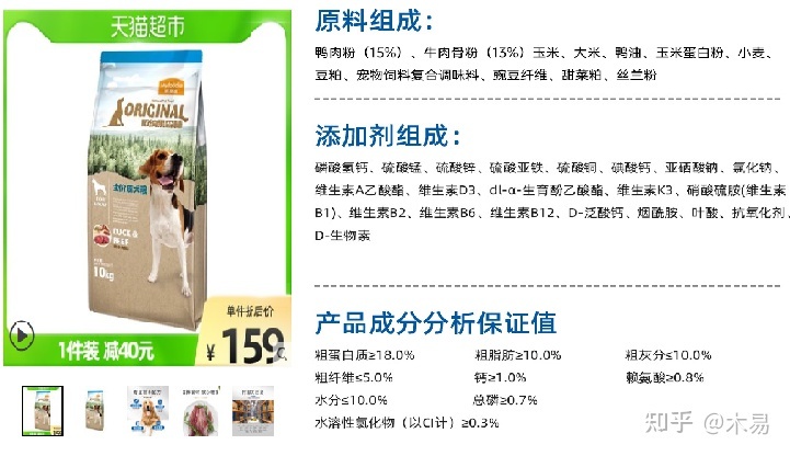 23年狗粮测评,狗粮推荐测评真实