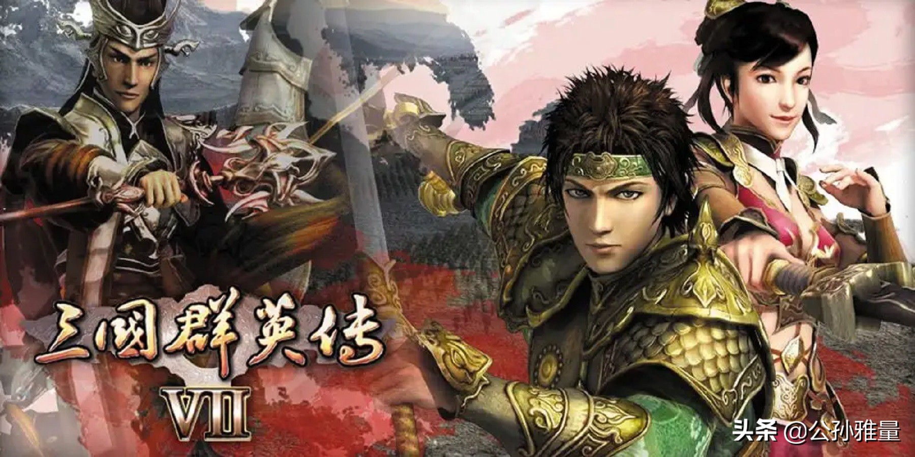 三国群英传7为什么不出专属必杀,三国群英传7哪个时期可玩性高