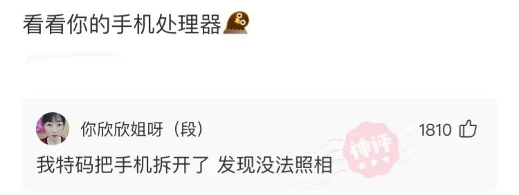 神回复女友,神回复女朋友的标准是什么