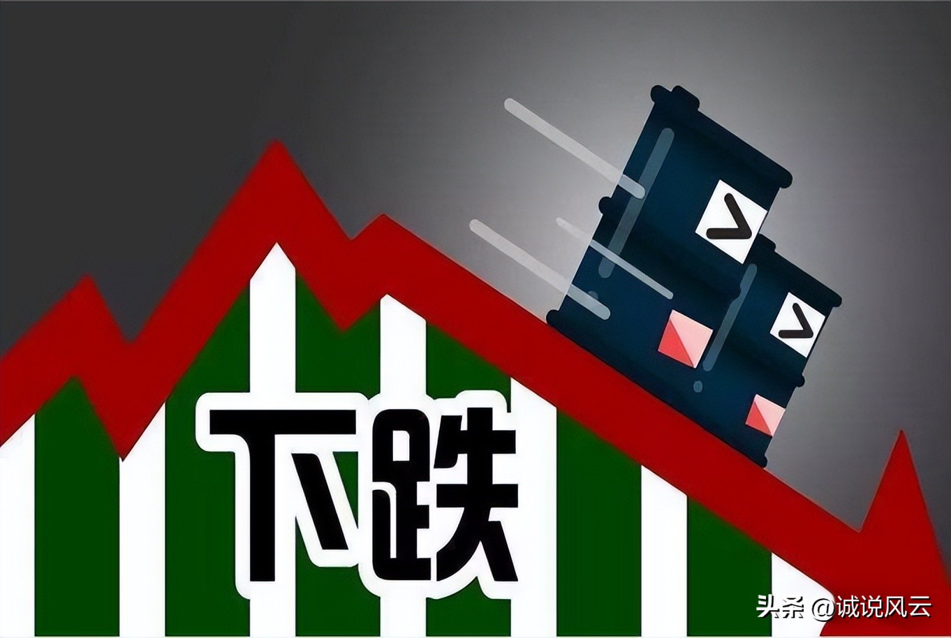 长春92号95号汽油今日油价,油价调整消息92号95号汽油零售价