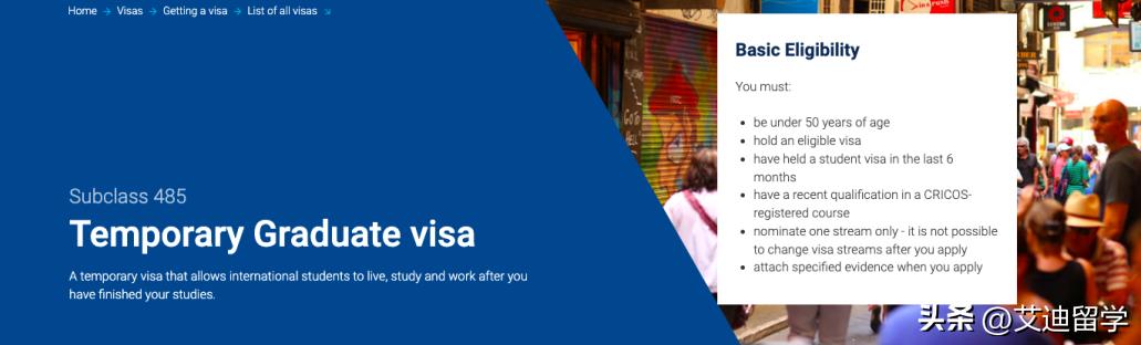 澳洲签证8101和8201,澳洲签证500和600