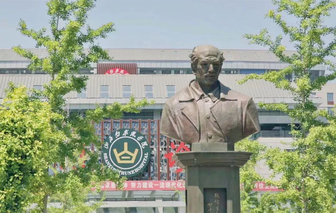 山西白求恩医院妇产科大夫,山西白求恩医院妇科主任