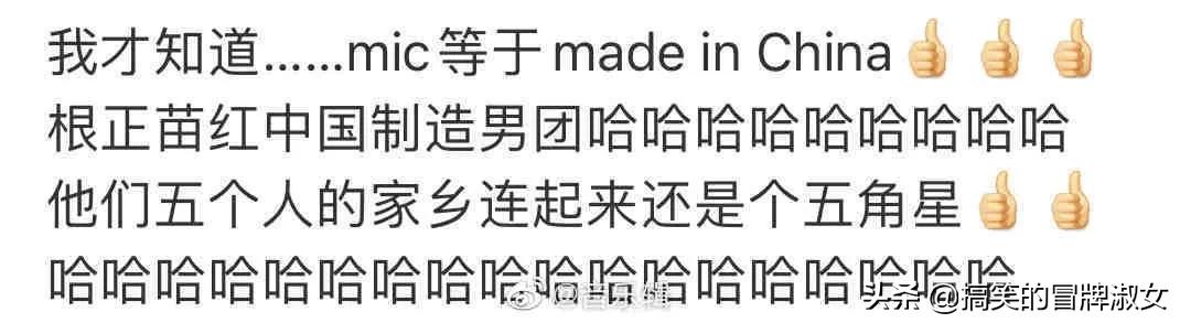 娱乐圈有哪些有意思的冷知识,娱乐圈里的冷知识一分钟视频