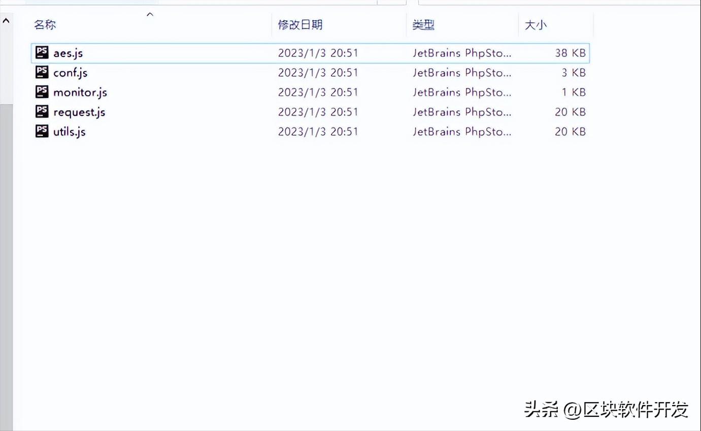 小程序的解密方法,小程序前端数据加密解析