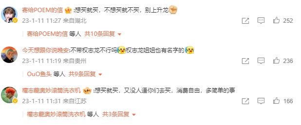 丢人！当中国人在韩受尽羞辱韩国明星家族在华开店却冲上热搜