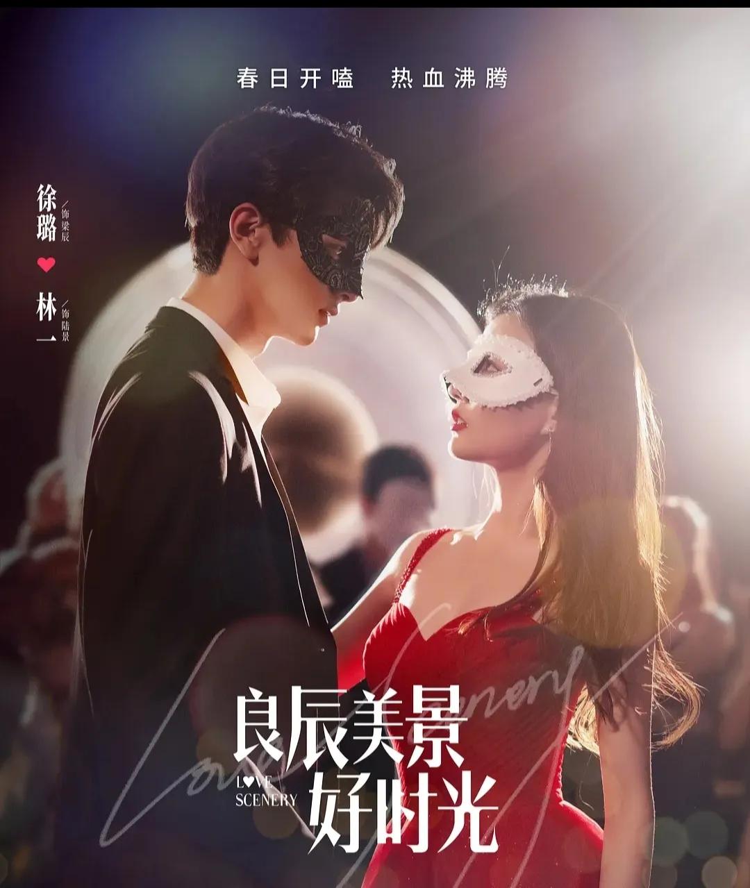 那些年我们嗑过的青春剧cp,总结6部最甜青春剧