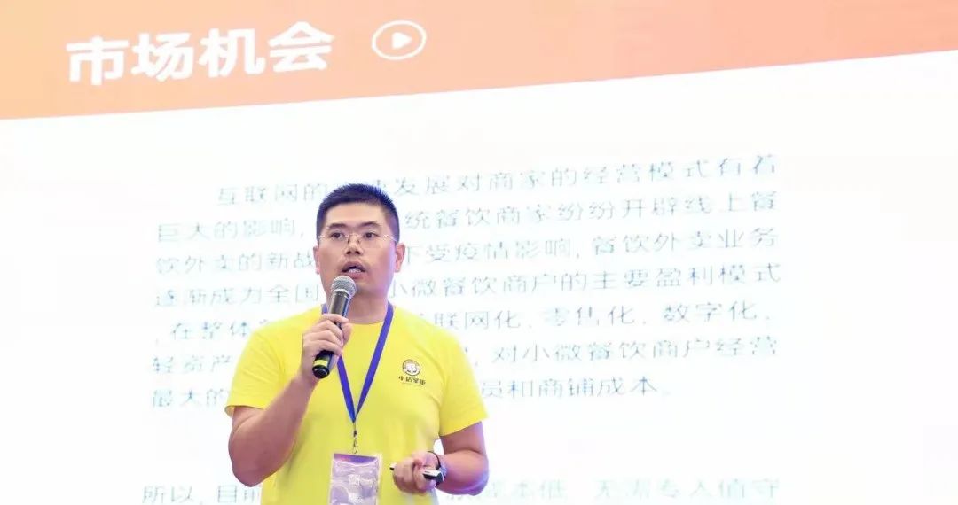 数字化与智慧运营,数字化智慧经营成功案例