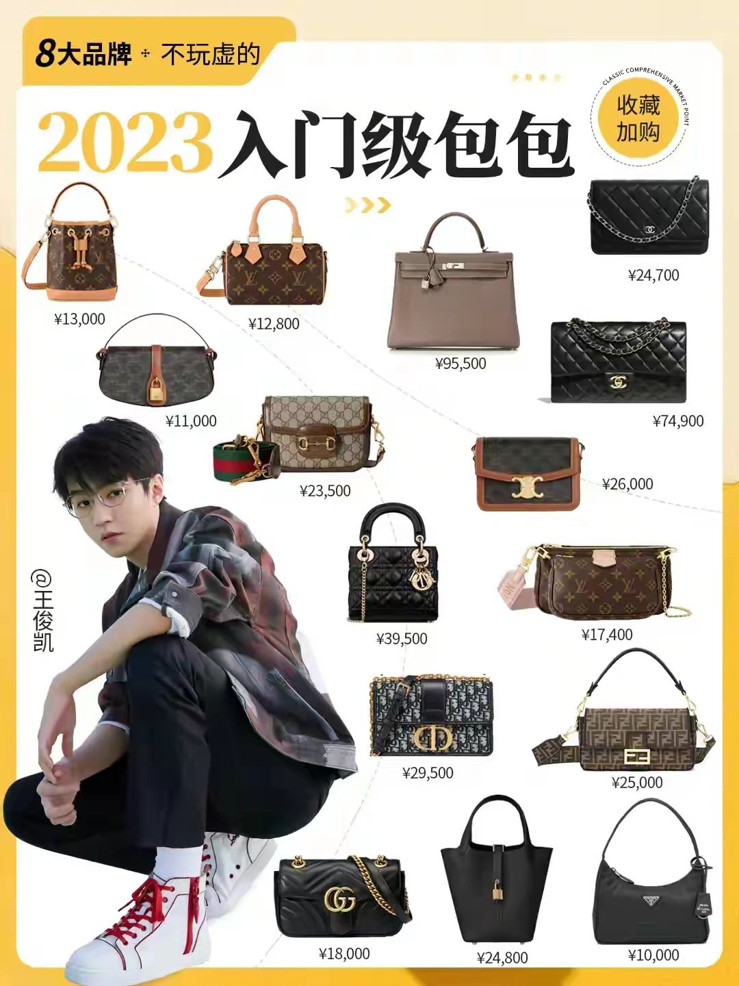 十大奢侈品牌哪个包包最经典好看,值得入手的奢侈品牌经典包包