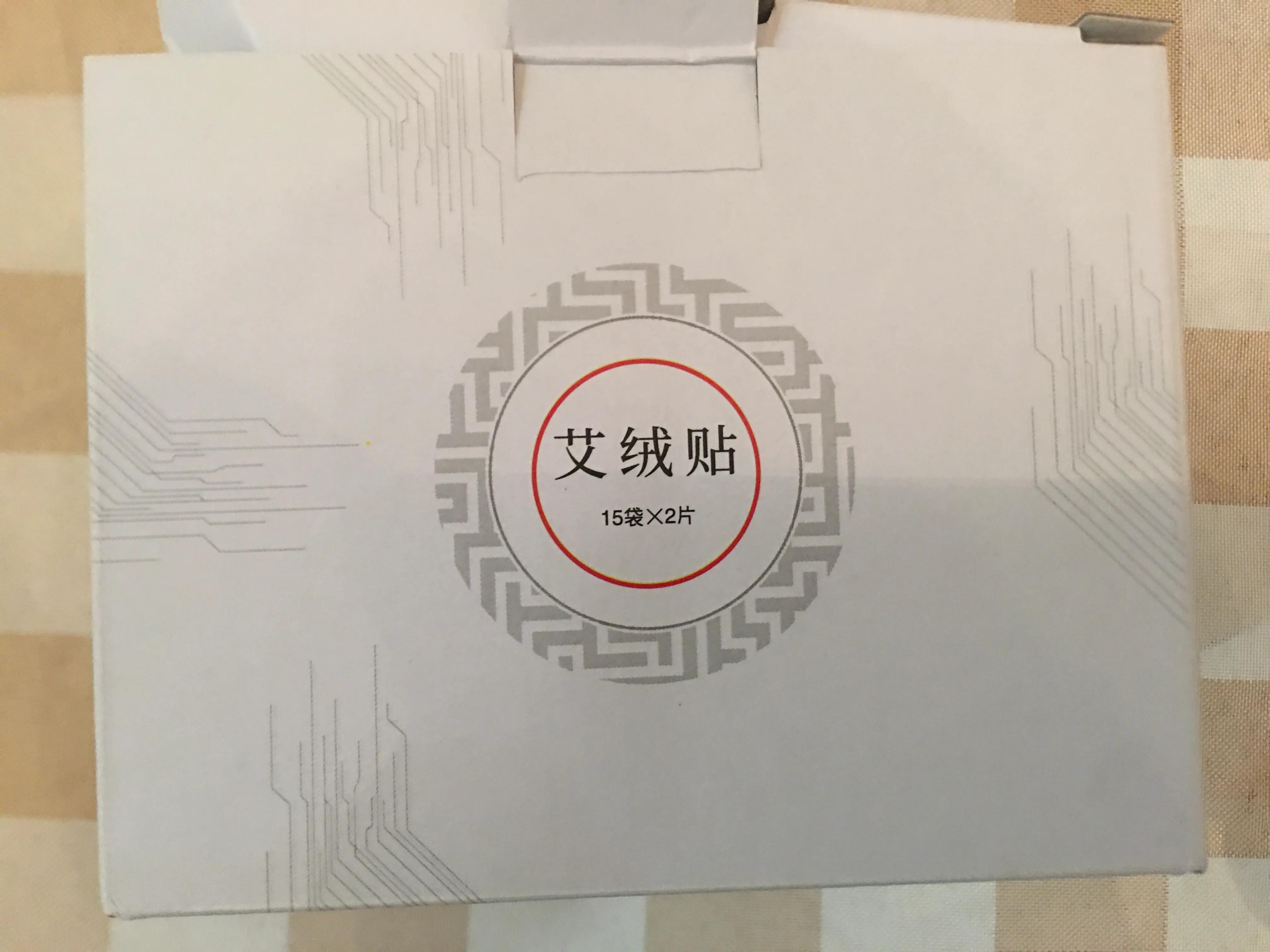 灸小白变成艾小白模式国家认可吗,艾灸是不是营销骗局揭秘