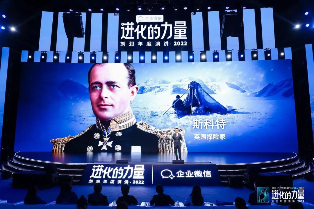 刘润2022跨年演讲进化的力量文字,进化的力量刘润年度演讲思维导图