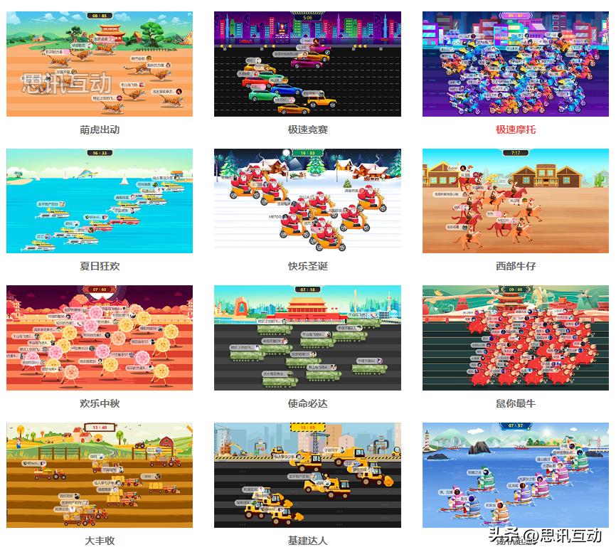 展会互动体验项目,展会中吸引人的互动游戏有哪些