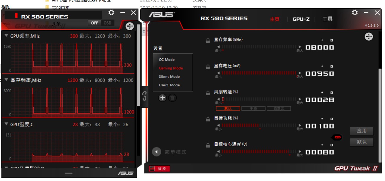 amd显卡怎么调高风扇转速,amd显卡风扇转速怎么调最快