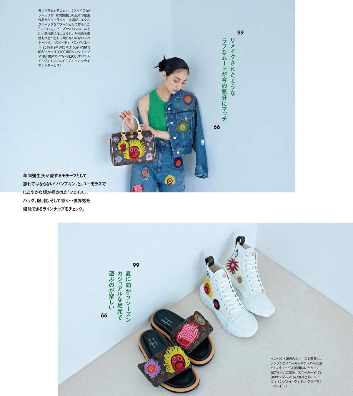 别再披头发了这样扎好看,披肩发慵懒蓬松丸子头