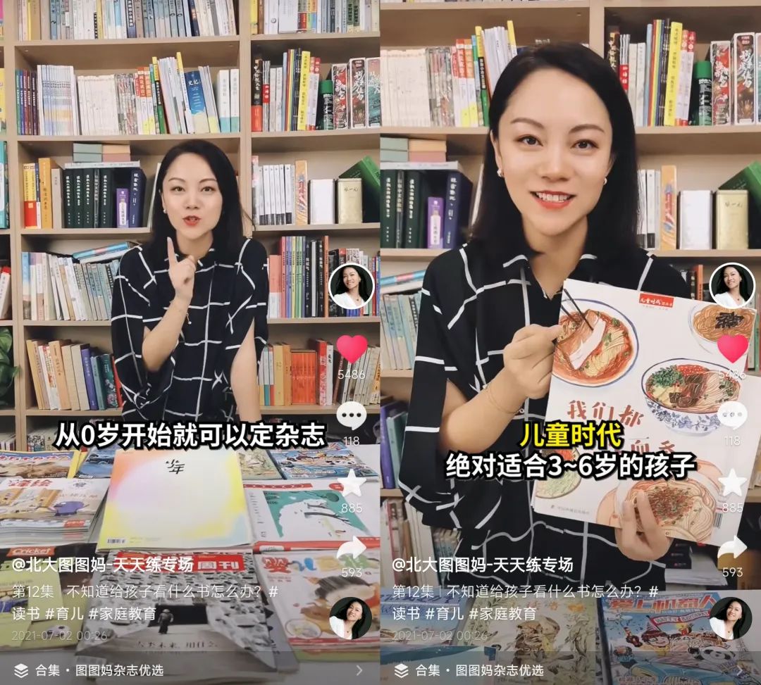 拍视频涨粉几十万如何变现,拍视频涨粉30万