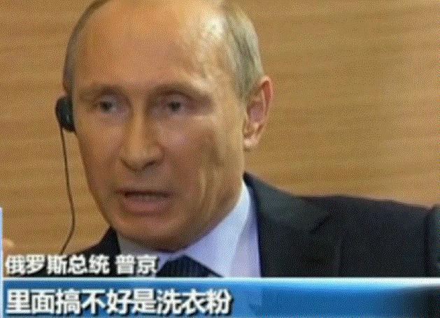 栽赃伎俩！从鲍威尔的洗衣粉，到布林肯的可能向俄供应*器武**零件！