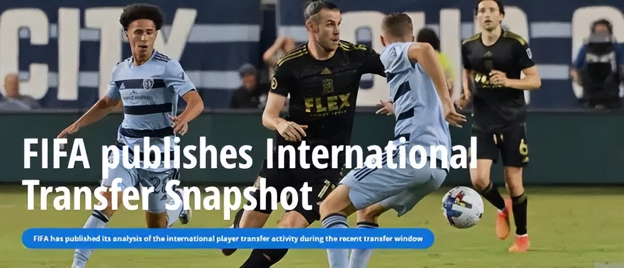 2023年国际足坛转会汇总,国际足坛转会最新消息