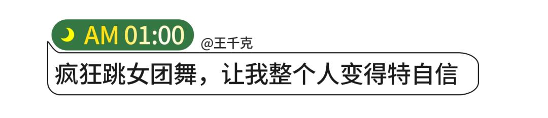 深夜偷偷发个朋友圈,晚上发过的朋友圈截图